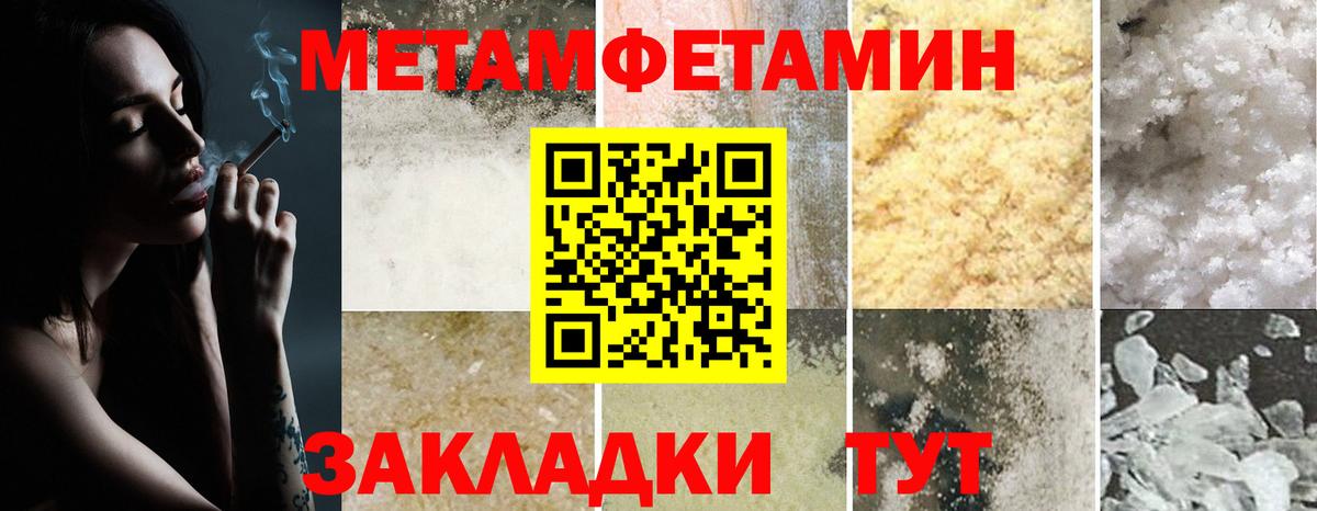 Amphetamine VHQ Похвистнево