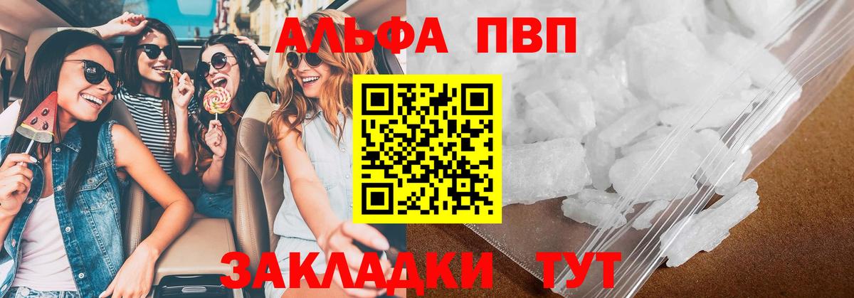 Cocaine  Похвистнево  ТГК  ГАШИШ  МЕФ кристаллы  Вход с VPN  Гашиш  Каннабис  Меф 