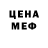 Amphetamine VHQ Adeliya Bigozhina
