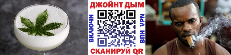 купить   Похвистнево  Cannafood конопля 