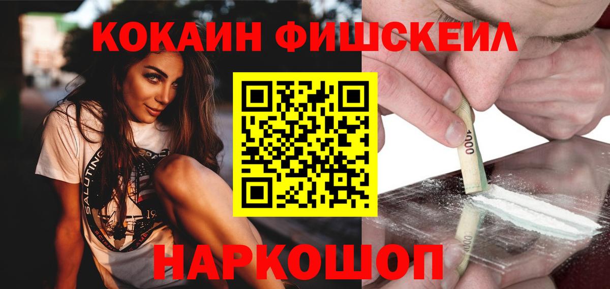 Cocaine 98% Похвистнево