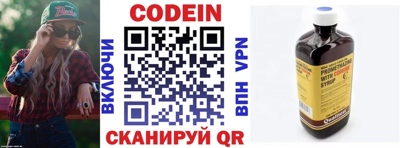 blacksprut ссылка Похвистнево Кодеин напиток Lean (лин)