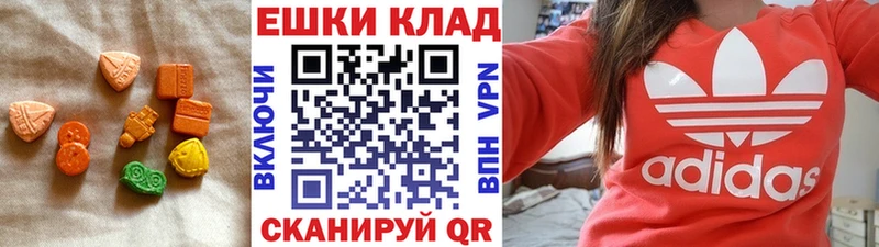 ЭКСТАЗИ MDMA  купить  сайты  darknet формула  Похвистнево 
