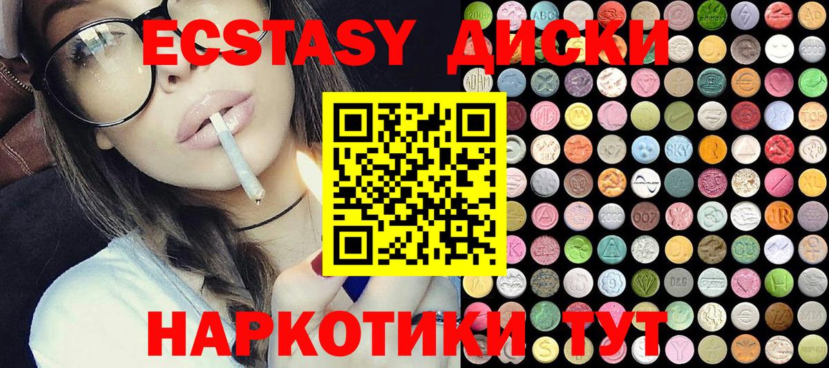 ЭКСТАЗИ louis Vuitton Похвистнево