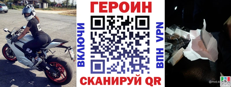 ГЕРОИН афганец цена наркотик Похвистнево