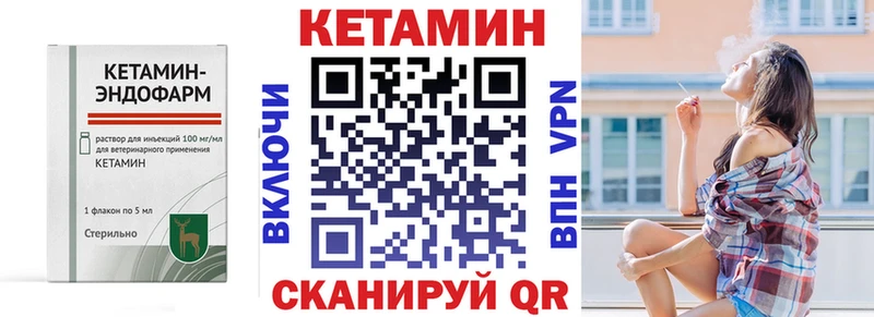 купить наркотик  Похвистнево  Кетамин ketamine 