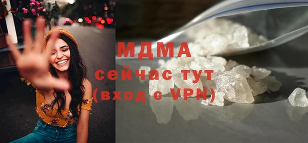 а пвп мука Осинники