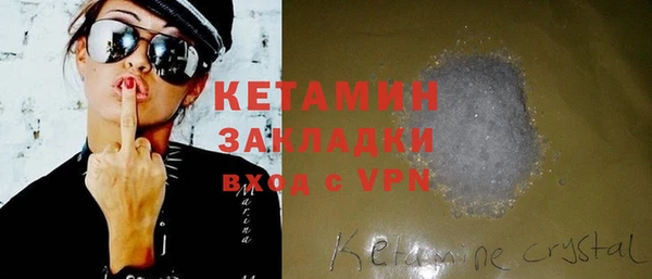 MDMA Premium VHQ Яранск