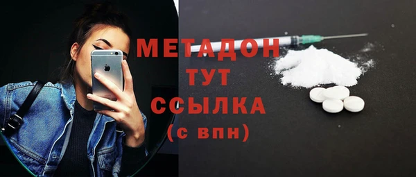 не бодяженный Дмитров
