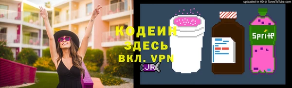 2c-b Дмитровск