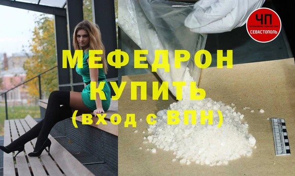 2c-b Дмитровск