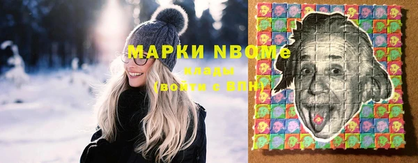 молекула духа Дмитриев