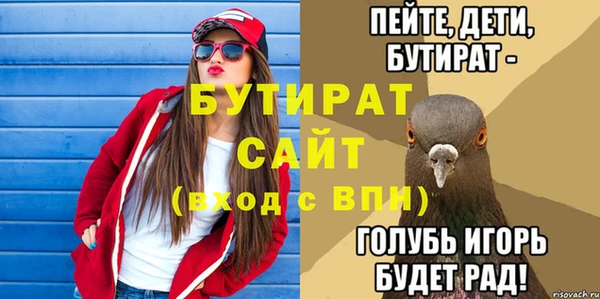 а пвп мука Осташков