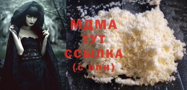 дурь Переславль-Залесский