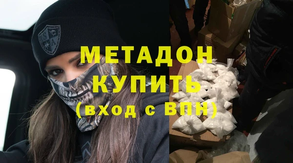а пвп мука Осинники