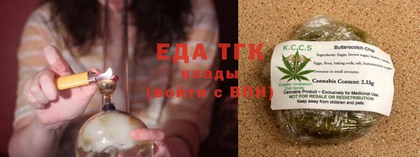 стафф Яровое