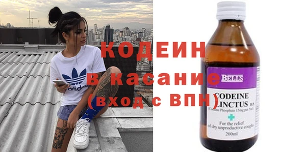 стафф Яровое