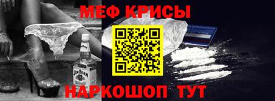 соль ск Ирбит