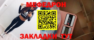 мефедрон VHQ Изобильный