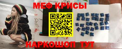 2c-b Ипатово