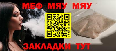 2c-b Ипатово