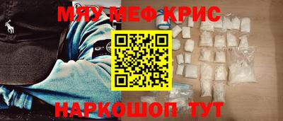 2c-b Ипатово