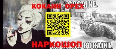 2c-b Ипатово