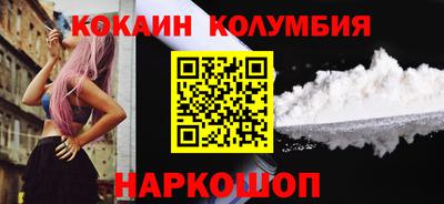 мефедрон VHQ Изобильный