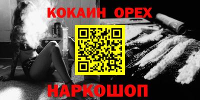соль ск Ирбит