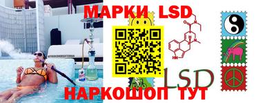 2c-b Ипатово