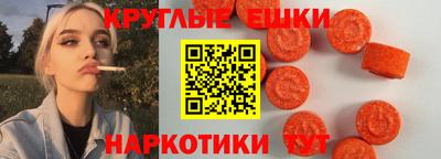 2c-b Ипатово