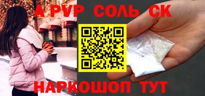 2c-b Ипатово