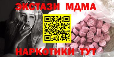 мефедрон VHQ Изобильный