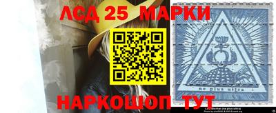 соль ск Ирбит