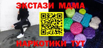 2c-b Ипатово