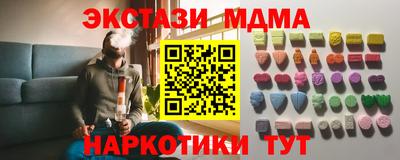соль ск Ирбит