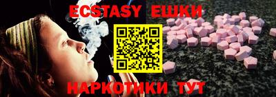 2c-b Ипатово