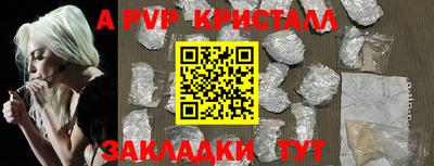 2c-b Ипатово