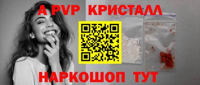 соль ск Ирбит
