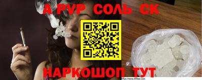 соль ск Ирбит