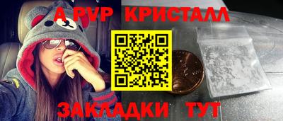 мефедрон VHQ Изобильный