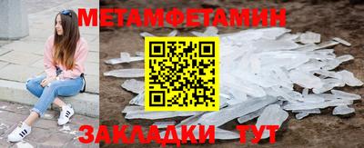2c-b Ипатово