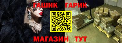 2c-b Ипатово