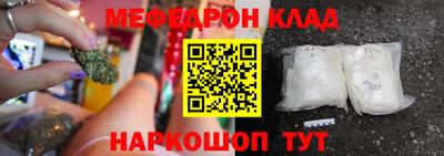 мефедрон VHQ Изобильный