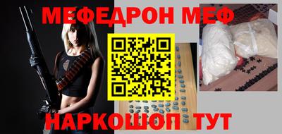 соль ск Ирбит