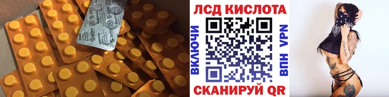 Лсд 25 экстази ecstasy  Похвистнево 
