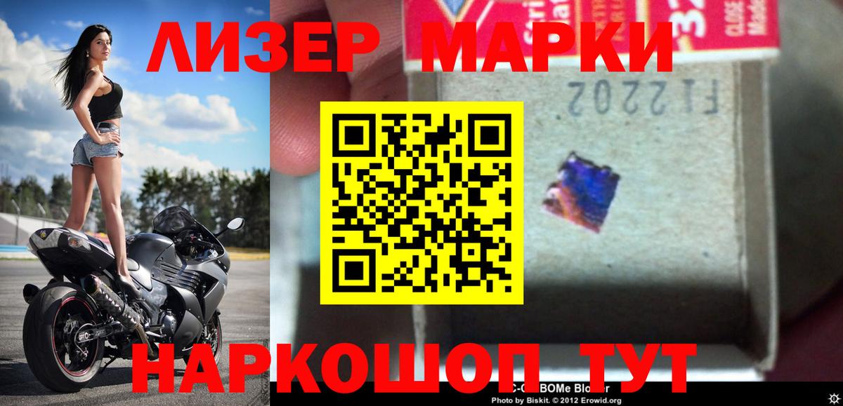 ЛСД экстази кислота Похвистнево