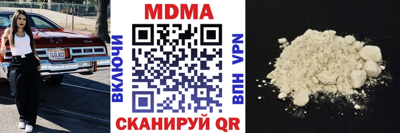 кракен онион  Похвистнево  MDMA молли 