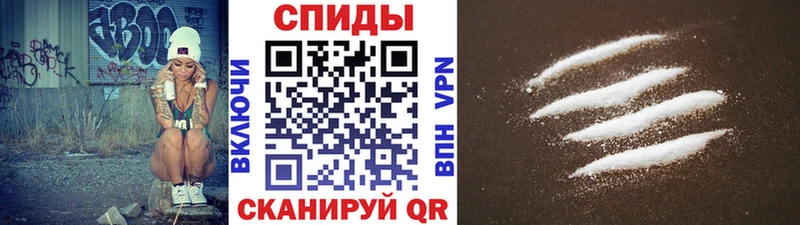 что такое наркотик  МЕГА ССЫЛКА  Первитин пудра  Похвистнево 