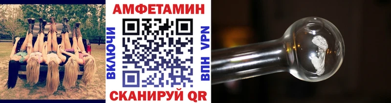 Метамфетамин Methamphetamine Похвистнево